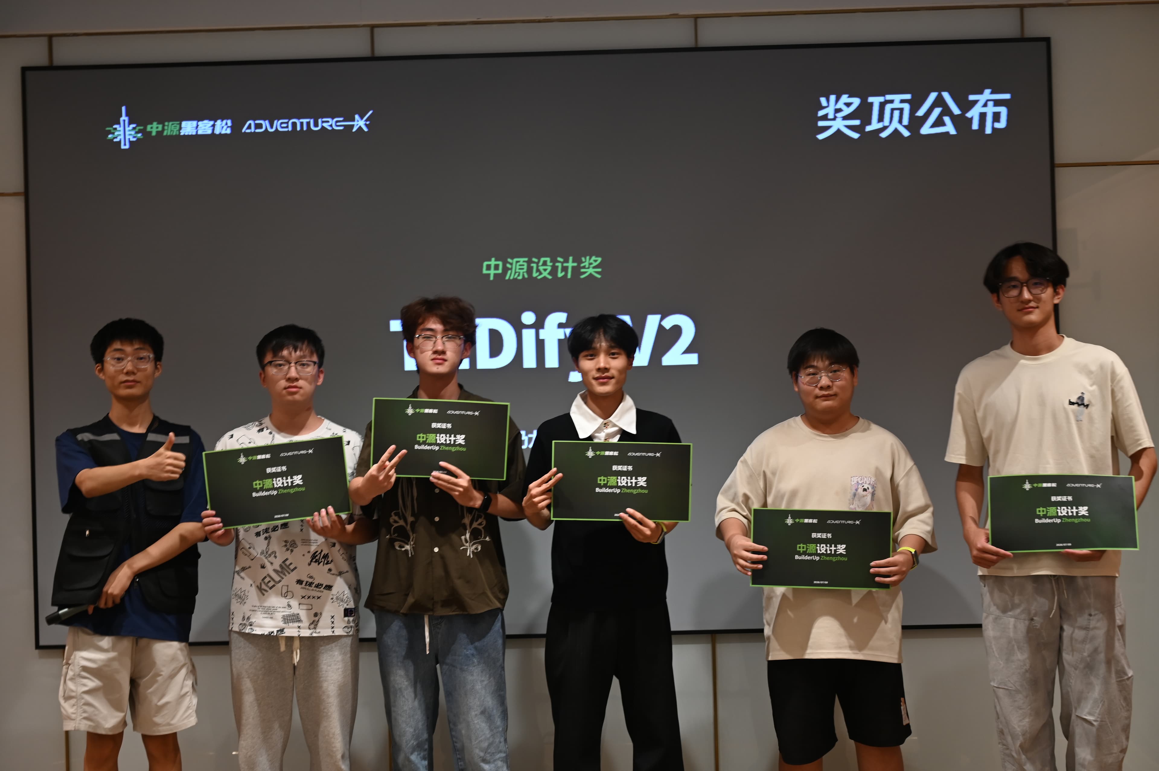 中原黑客松 · AdventureX preview